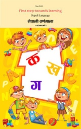 First Step towards learning  Nepali Language