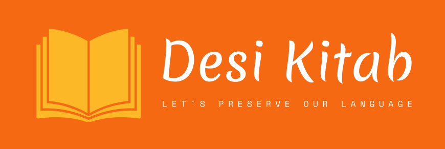 DesiKitab